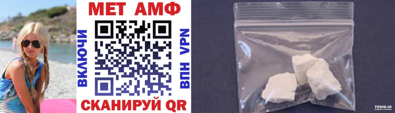сколько стоит Новопавловск Амфетамин VHQ