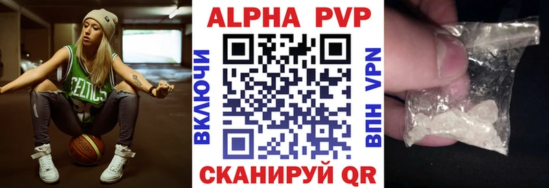 A PVP крисы CK  Новопавловск 