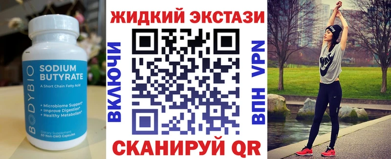 ссылка на мегу вход  Новопавловск  БУТИРАТ BDO 