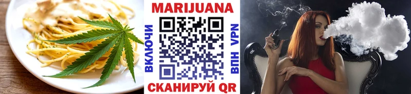 Canna-Cookies марихуана  Новопавловск 