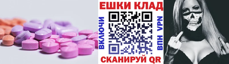 Экстази таблы  кракен ONION  это клад  Новопавловск 