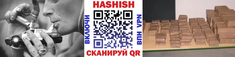 Гашиш AMNESIA HAZE  ссылка на мегу ONION  Новопавловск  наркота 