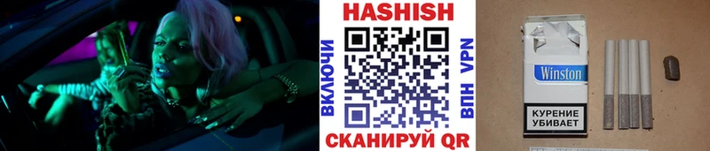 Гашиш хэш Новопавловск