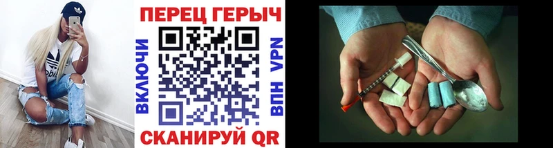 наркошоп  Новопавловск  Героин Афган 