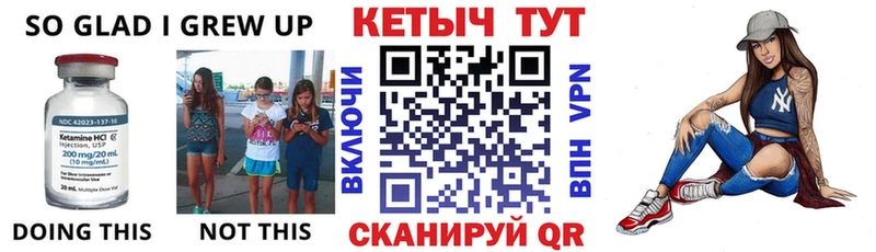 где найти   Новопавловск  КЕТАМИН VHQ 