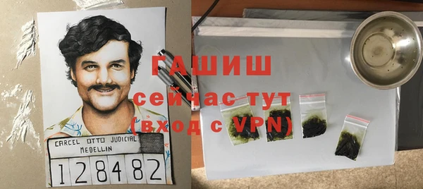 мдма Заволжье