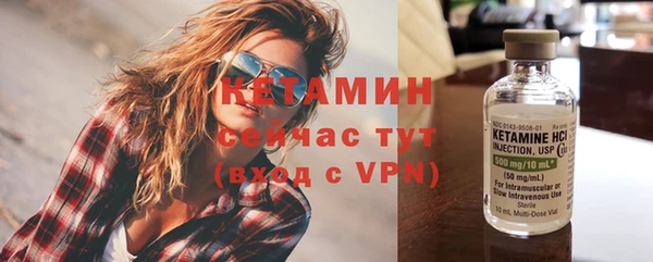 герыч Заводоуковск