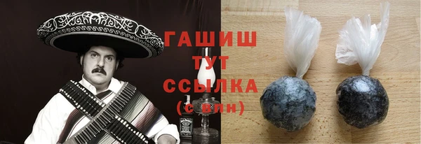 круглые Абдулино