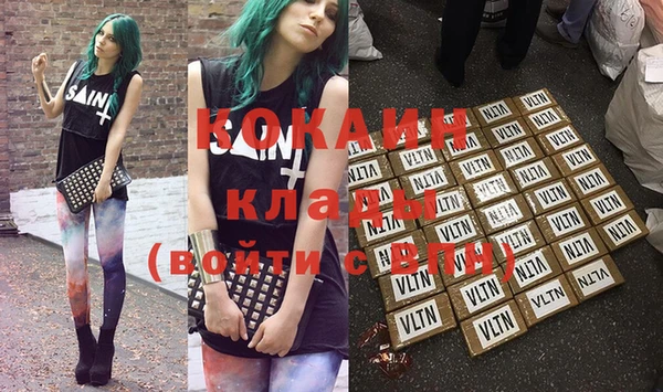 стафф Абаза