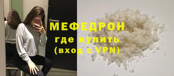 стафф Абаза