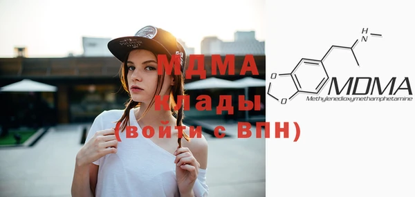 стафф Абаза