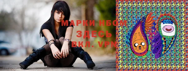 таблы Абинск