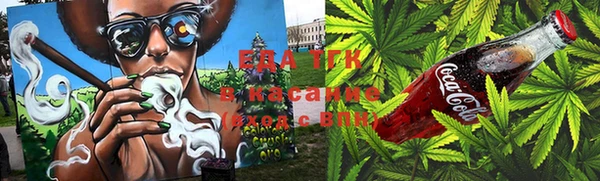 стафф Абаза