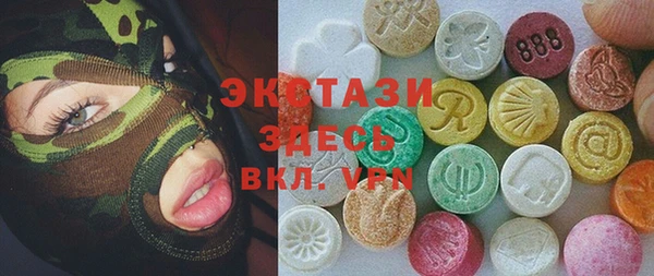 ALPHA-PVP Алексеевка