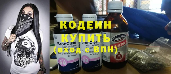 таблы Абинск