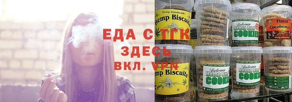 таблы Абинск