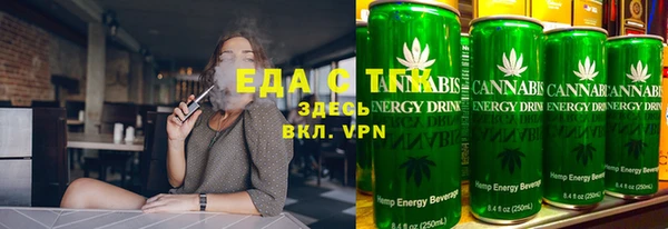 стафф Абаза