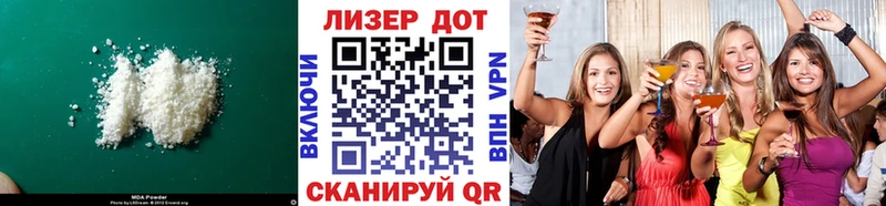 mega онион  Новопавловск  ЛСД экстази кислота 
