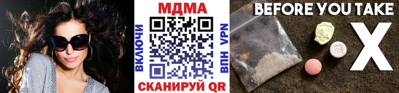 купить закладку  Новопавловск  МДМА кристаллы 