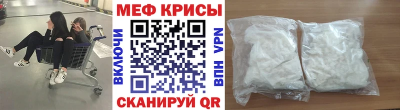 МЕФ 4 MMC  где найти наркотики  Новопавловск 