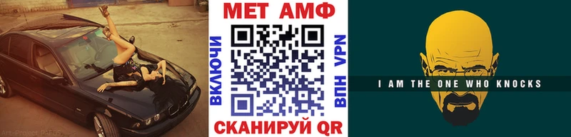 нарко площадка телеграм  hydra онион  Новопавловск  Метамфетамин пудра 