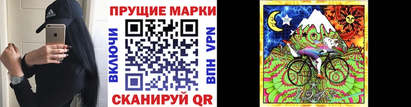 Марки 25I-NBOMe 1,5мг  Новопавловск 