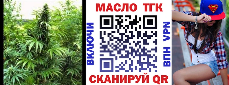 ТГК Wax  где купить наркотик  Новопавловск 